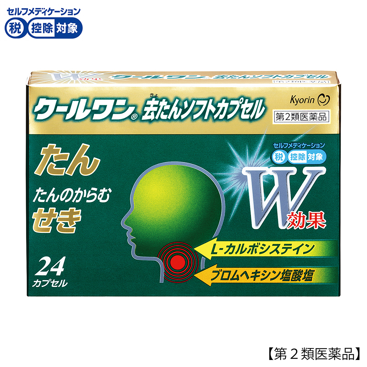杏林製薬　クールワン去たんソフトカプセルＲＮ　２４ＣＰ